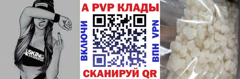 APVP Crystall ОМГ ОМГ ссылки Муром