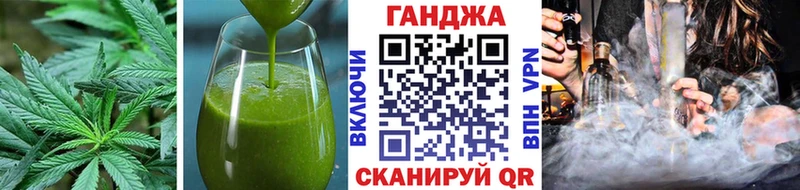 купить наркотик  ОМГ ОМГ как войти  Cannafood конопля  Муром 