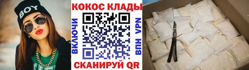 КОКАИН Перу  Муром 