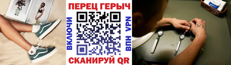 цена   KRAKEN ссылки  Героин герыч  Муром 