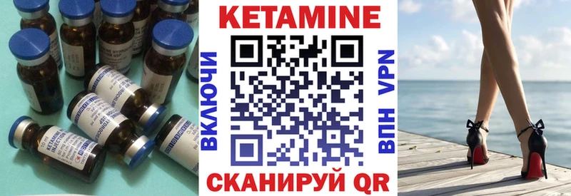 Кетамин VHQ Муром