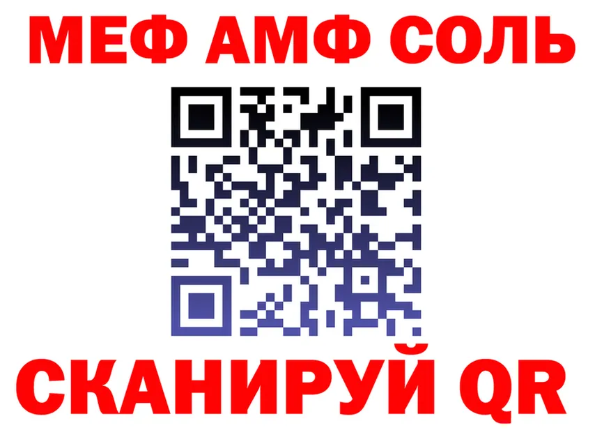 А ПВП Соль сайт это MEGA Муром