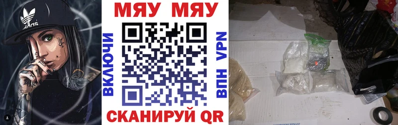 Меф кристаллы  Муром 