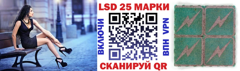 Марки 25I-NBOMe 1,8мг  наркошоп  Муром 